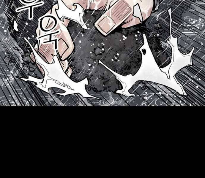 sát thủ tống lý thu chapter 0 135