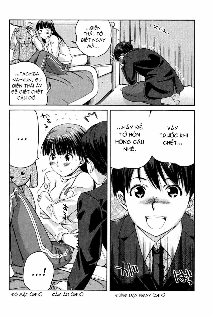 amagami: precious diary - kaoru chapter 16.5 15