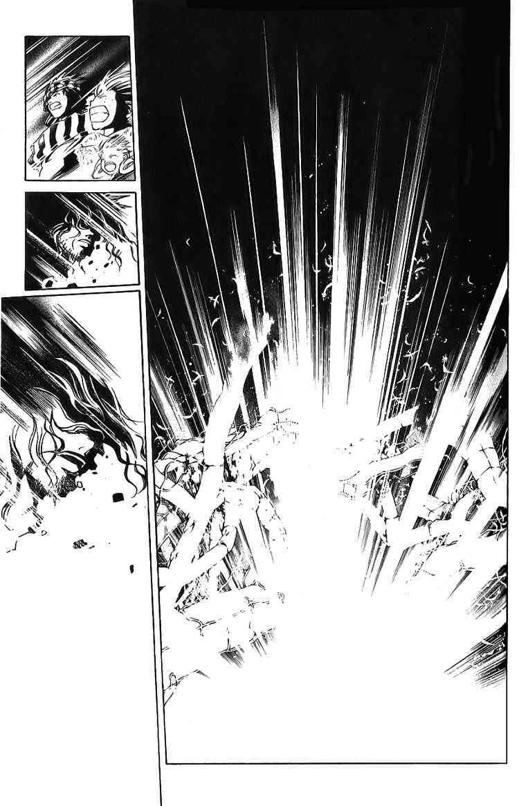 silvery crow chapter 24 18