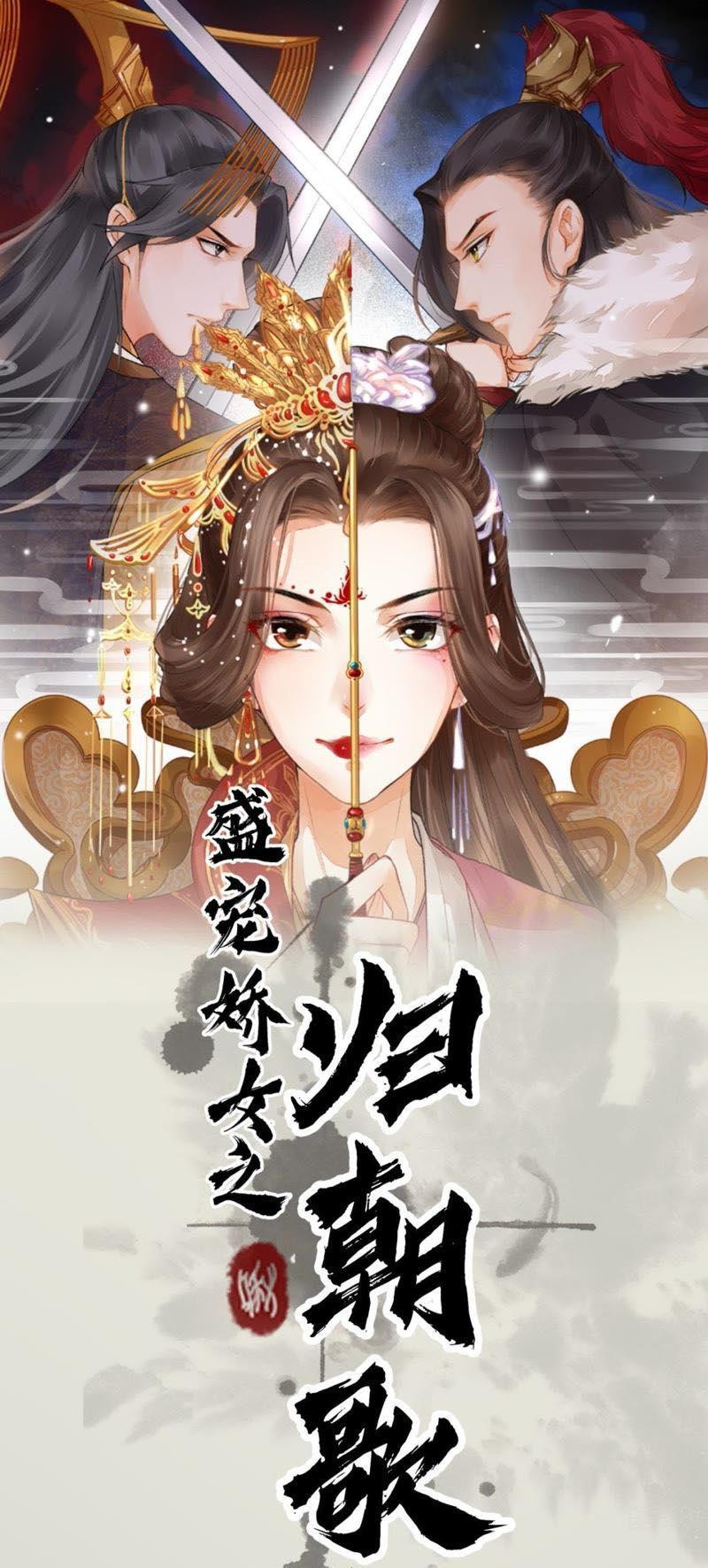 thịnh sủng kiều nữ trở về triều ca chapter 1 1