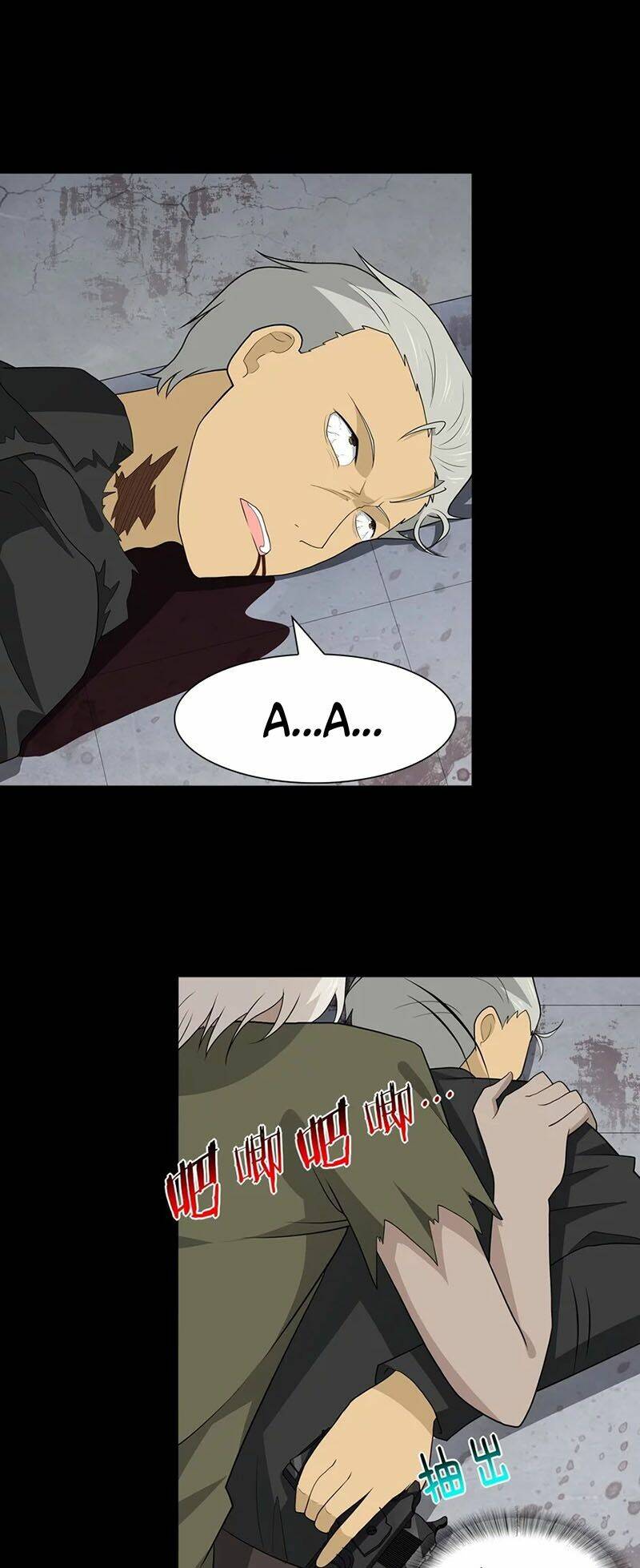 bạn gái virus của tôi chapter 126 1