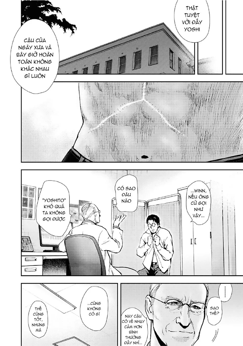 Gift ± chapter 81 7