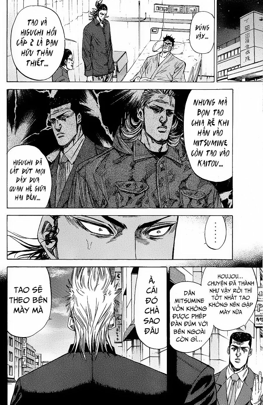 a-bout! chapter 92 5