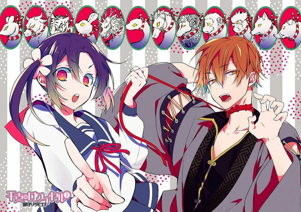 eto royale chapter 1.1 4