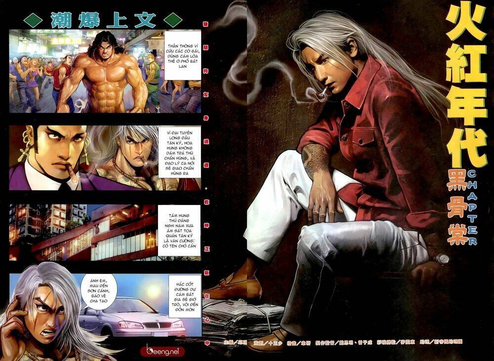 hỏa hồng niên đại hắc cốt đường chapter 202 2