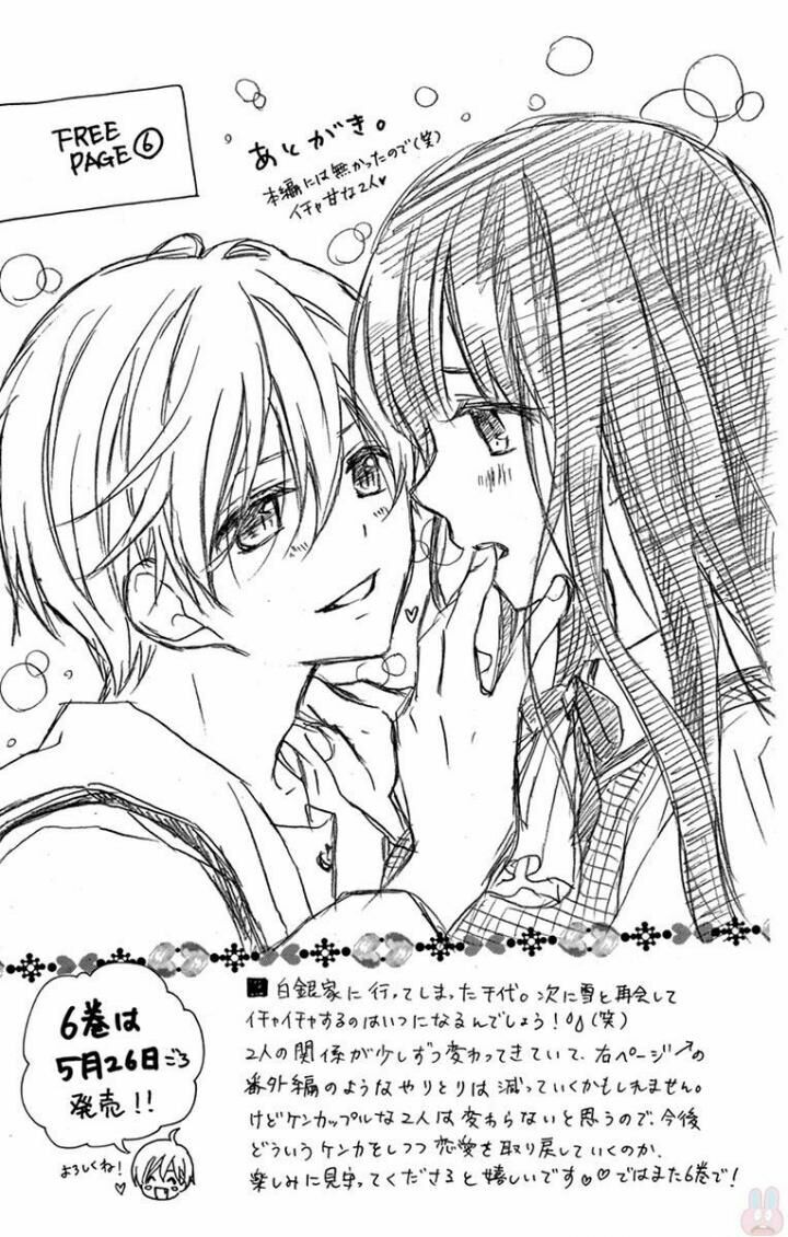 máu của cậu chỉ thuộc về mình tớ... chapter 29.5 6