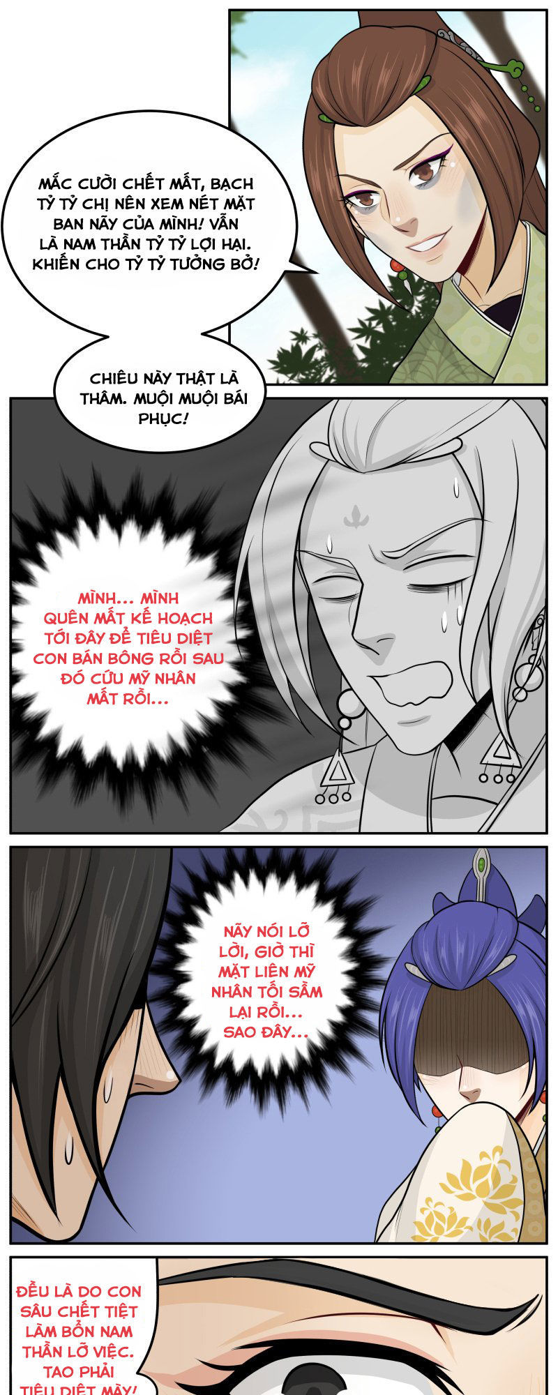 hoàng thượng đoạn tụ! đừng chạm vào ta chapter 71 10