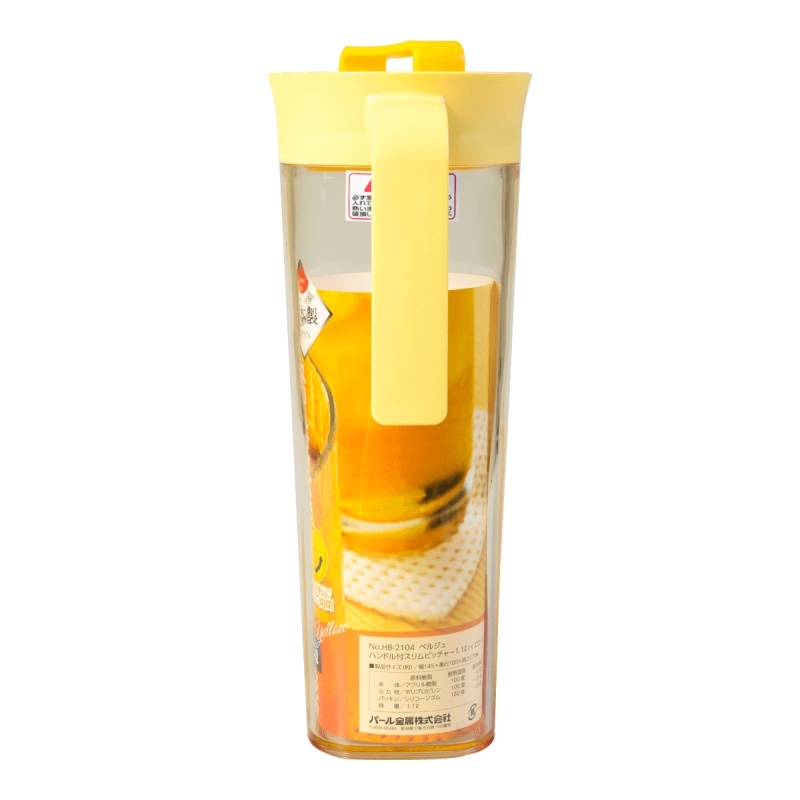 Bình nước Pearl Metal 1.1L