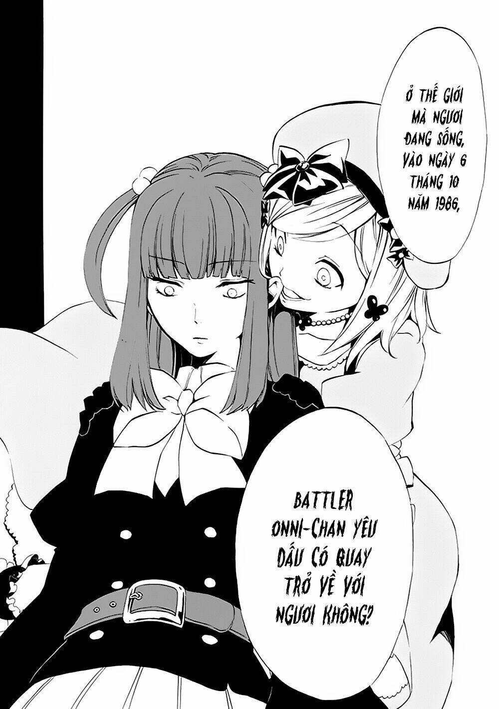 umineko no naku koro ni episode 4: alliance of the golden witch chapter 13 42