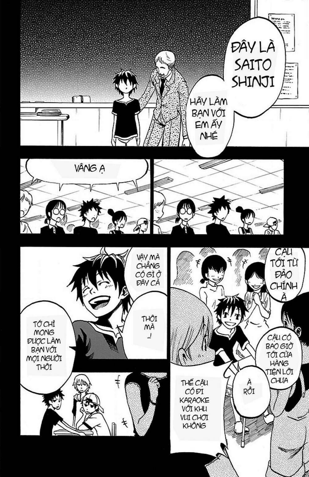 toumei ningen no tsukurikata chapter 2 22