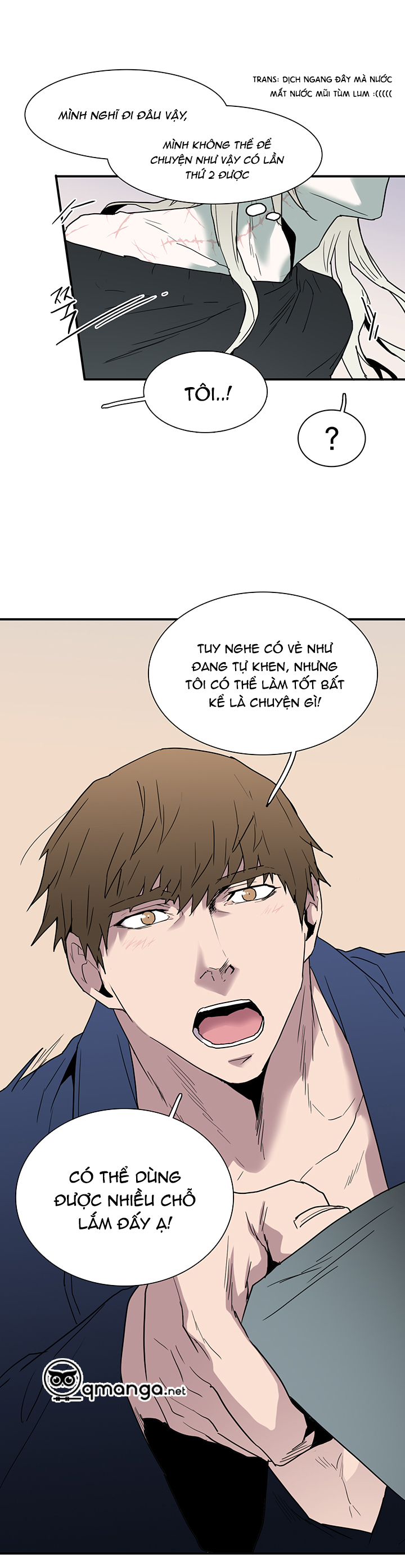 dear door chapter 64 44