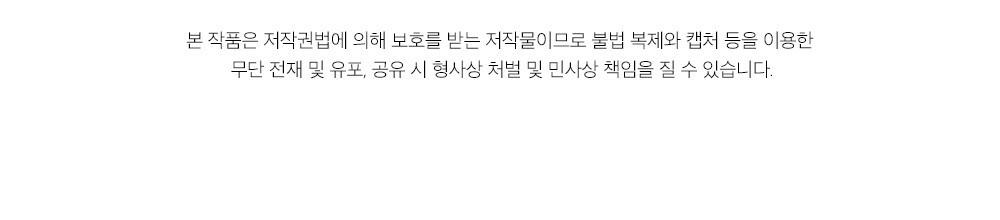 tiểu thư và dàn hầu nam mlem chapter 1 18