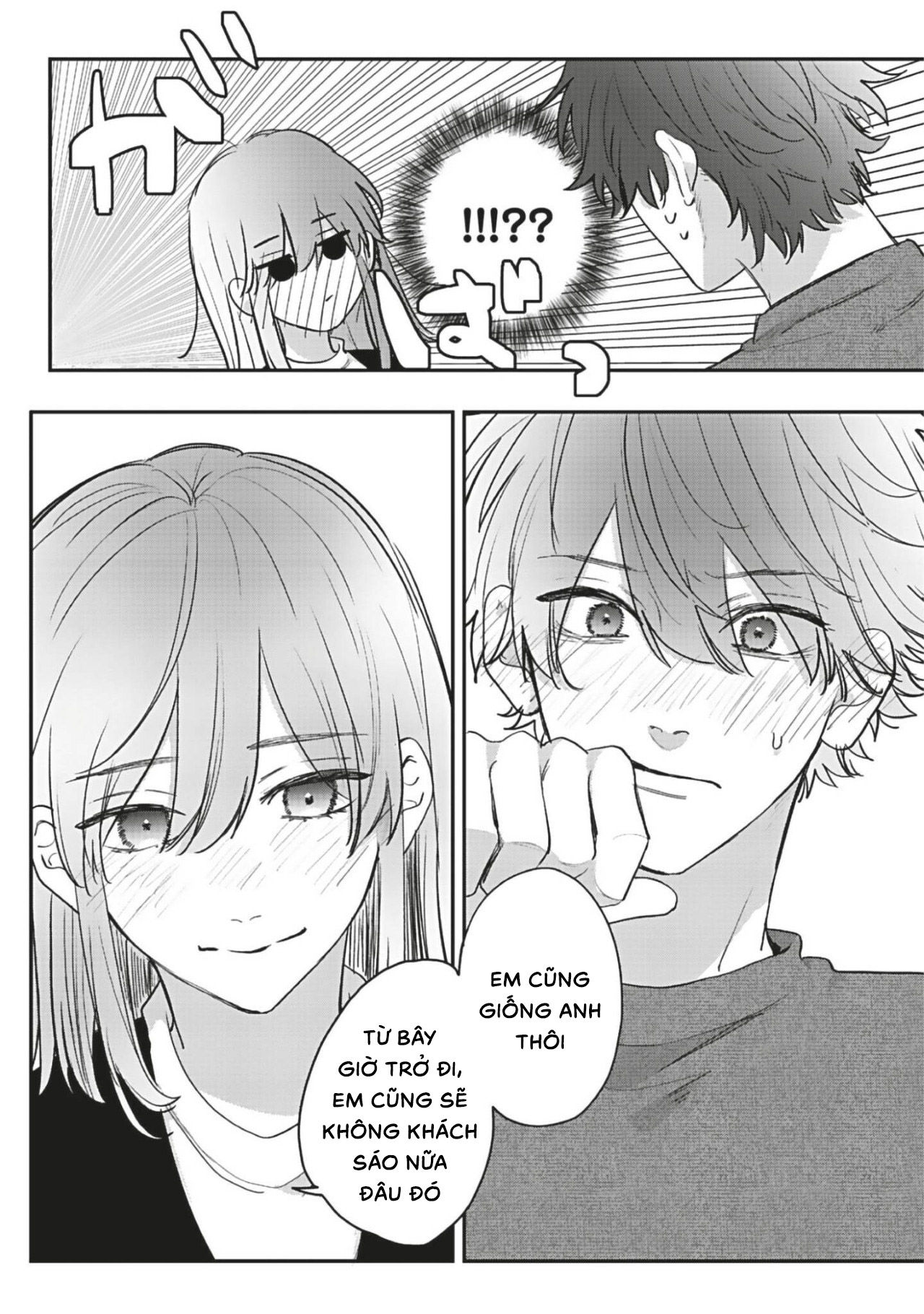 shiina-san u mê quá rồi kìa chapter 9.2 15