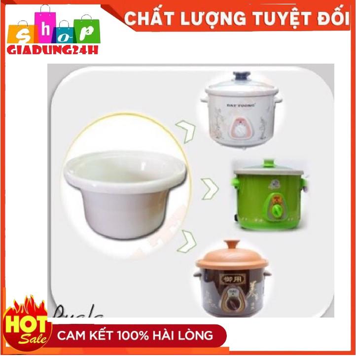 Lõi Sứ Trắng (Ruột Nồi Thay Thế) Kho Cá Nấu Cháo Chậm 2,5L