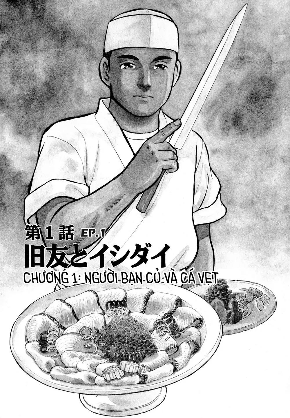 souta no houchou chapter 1 6