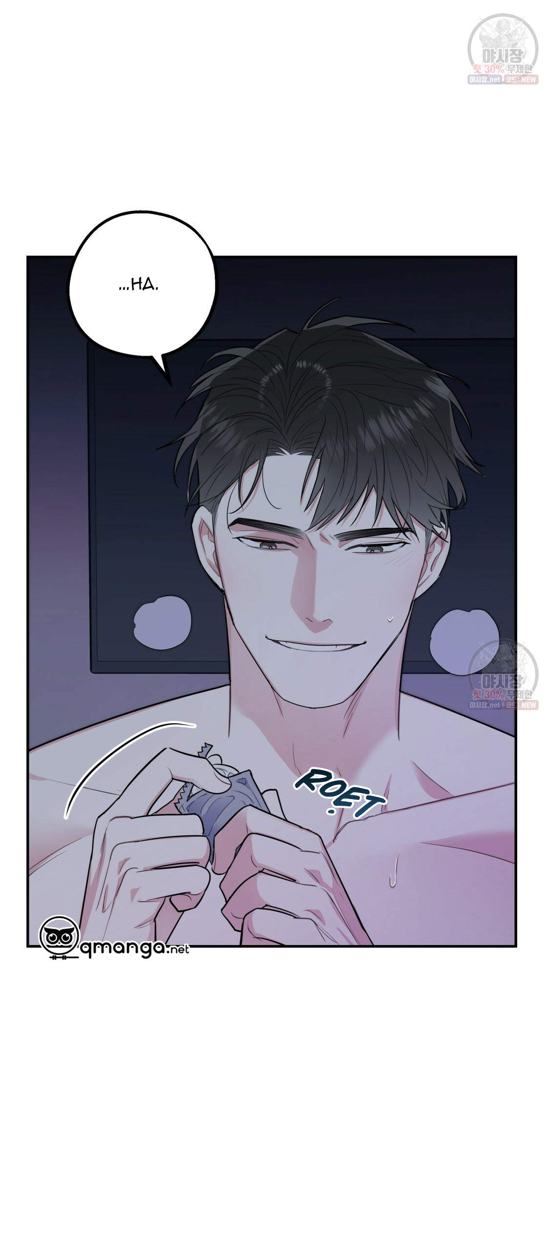 tôi với cậu không thể như thế này chapter 6 18