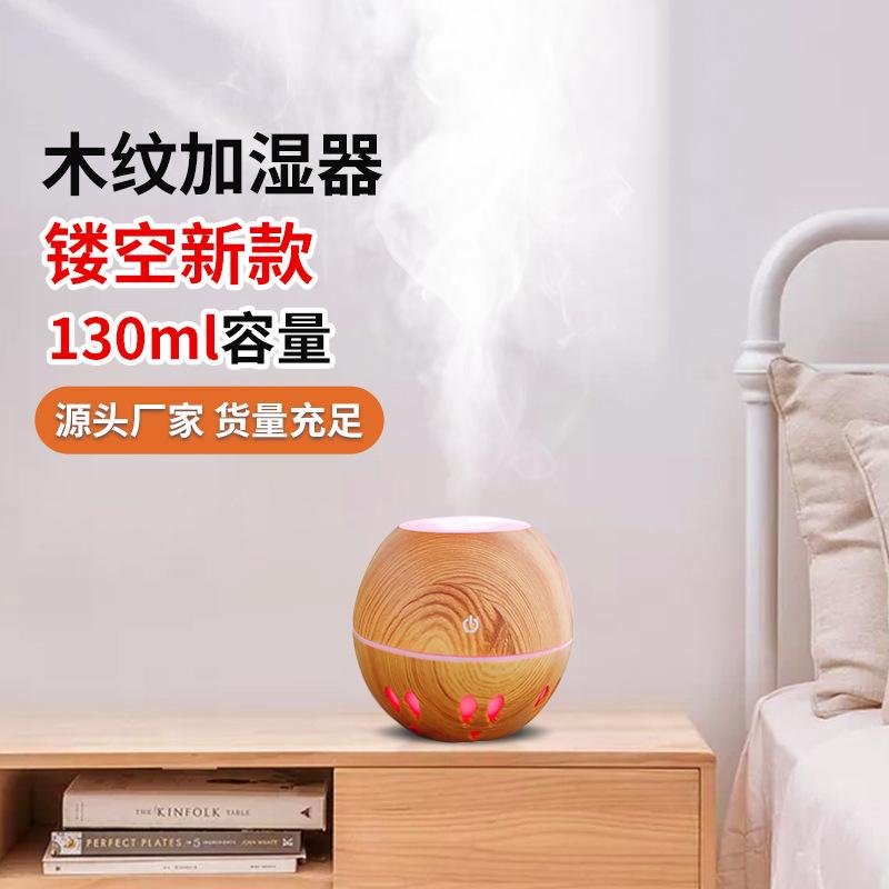 Phong Cách Mới Nhất Nguồn Nhà Máy Điểm Vân Gỗ Nhỏ Đầu Phẳng 130Ml Máy Tạo Độ Ẩm USB Máy Khuếch Tán Hương Liệu Máy Khuếch Tán Tinh Dầu Máy Tạo Độ Ẩm