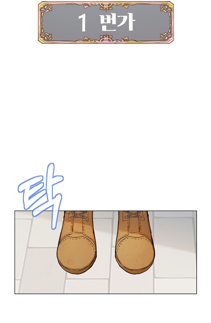 nông trại nằm cạnh hoàng cung chapter 3 33