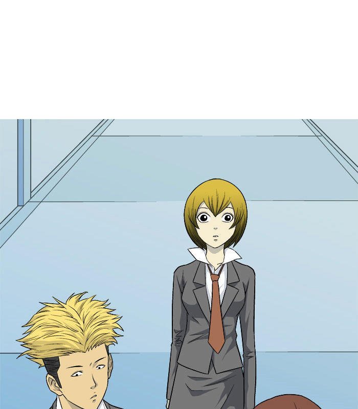 aura from another planet chapter 12 52