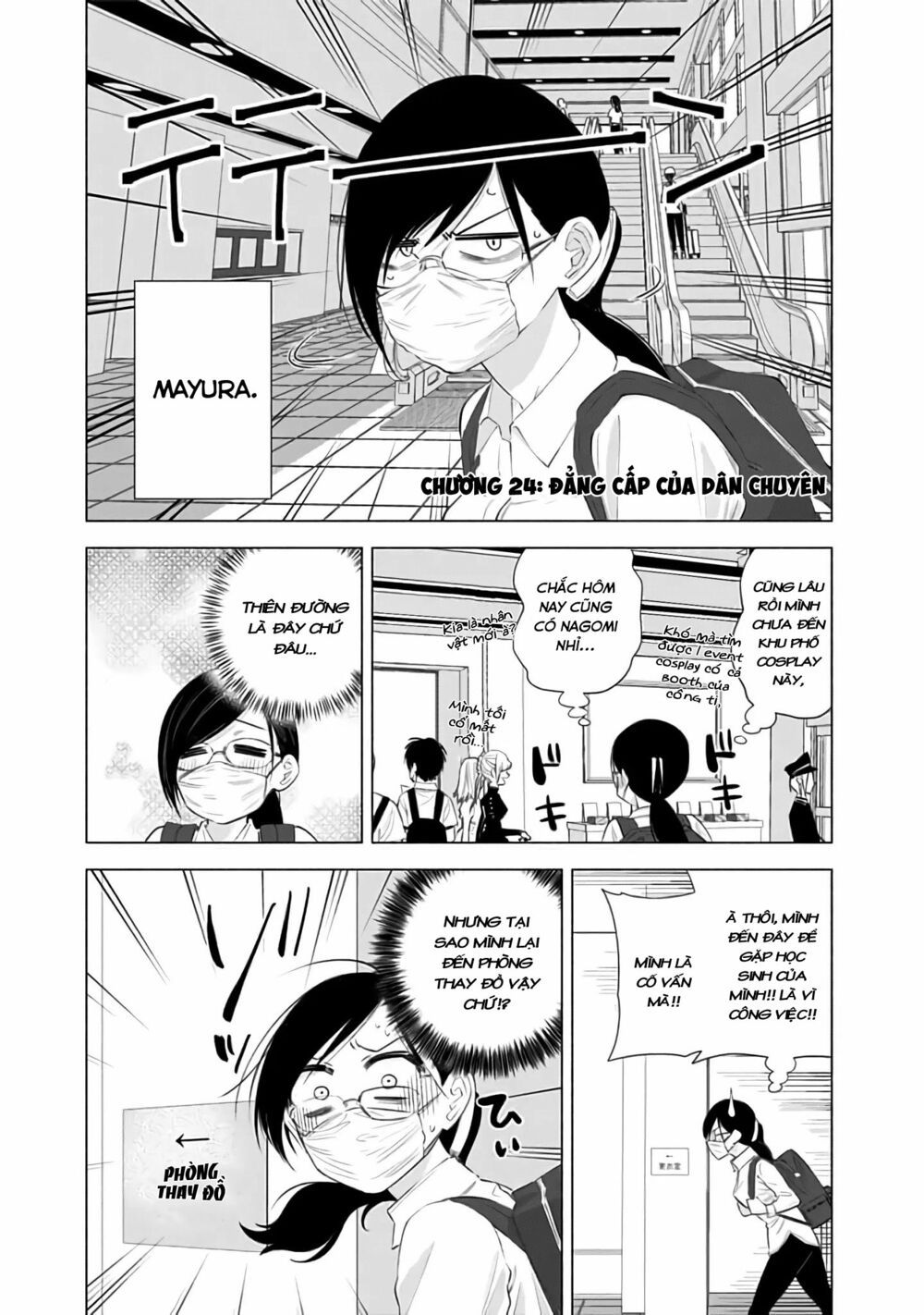 Sự Quyến Rủ Của 2.5D chapter 25 2