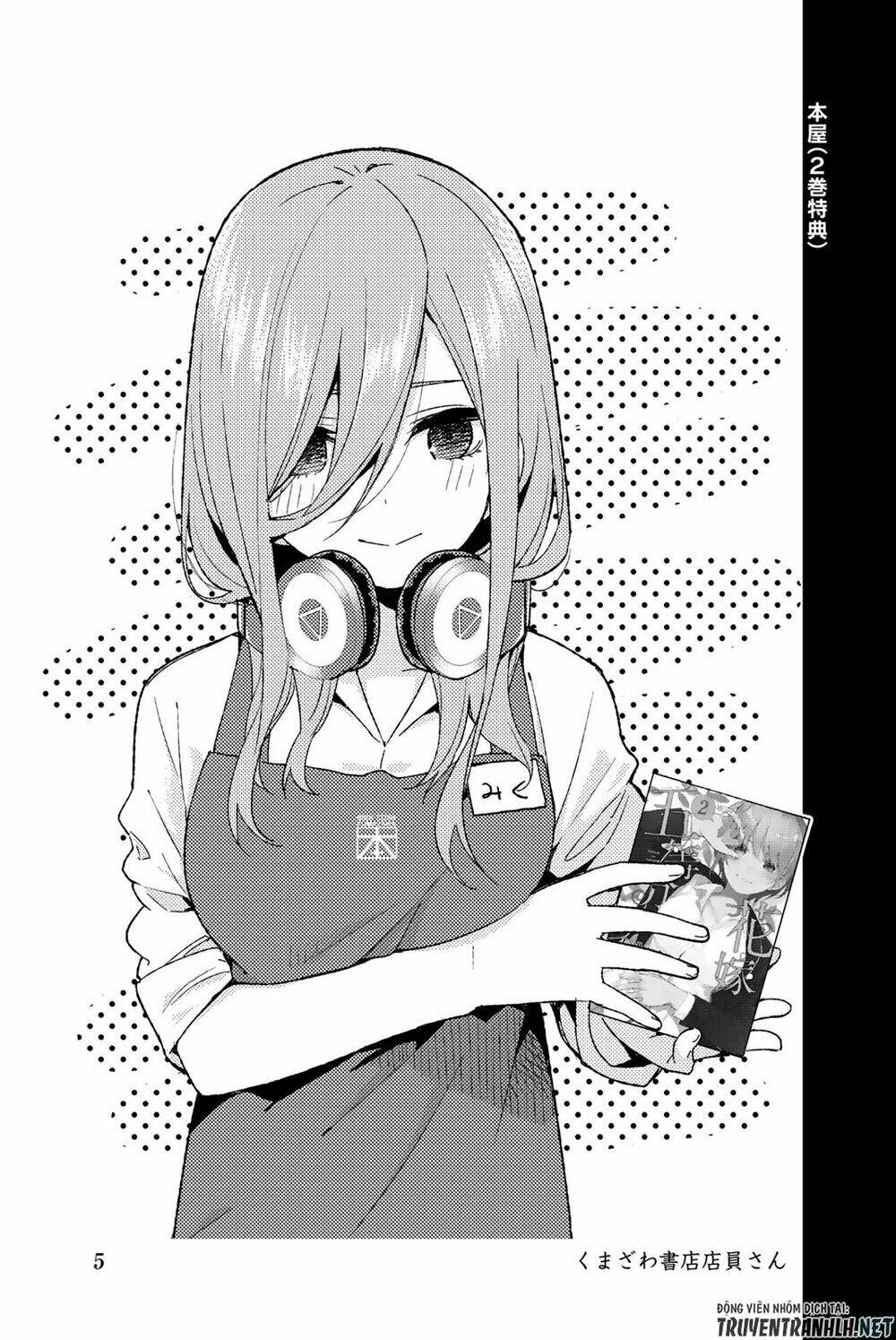 the five wedded brides chapter 122.5 17