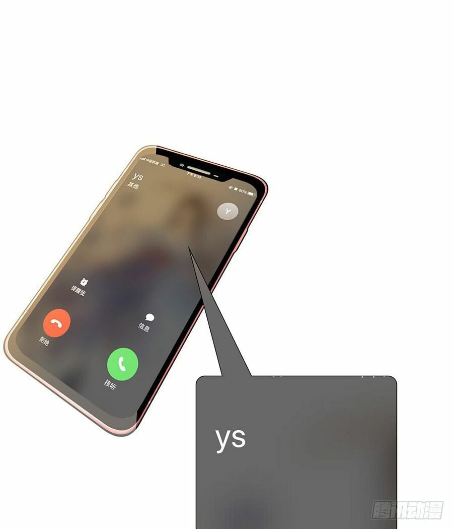 ẩn hôn 100%: chọc tức vợ yêu mua một tặng một chapter 67 11