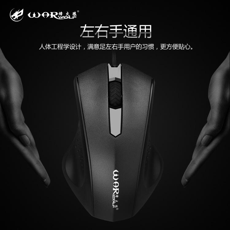 Thuận lợi nhất 2018 mới Beacon Wolf chuột trò chơi có dây bên ngoài USB gia đình máy tính xách tay tắt tiếng quang điện máy tính để bàn