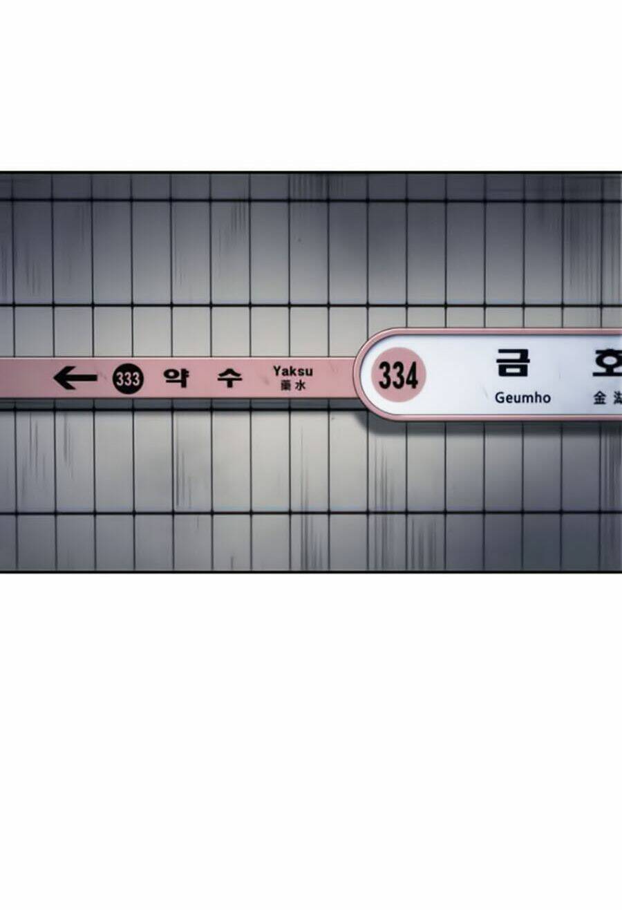 toàn trí độc giả - omniscient reader chapter 18 56