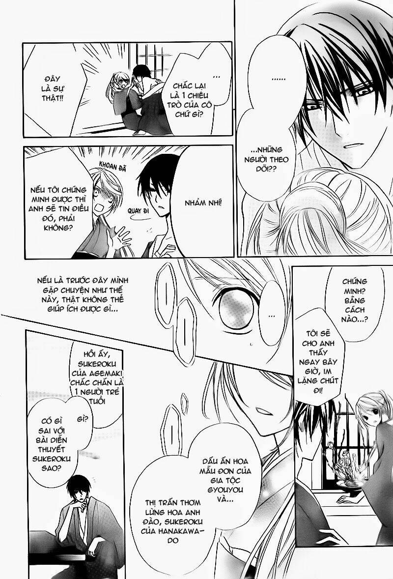 akaki tsuki no mawaru koro chapter 2 25