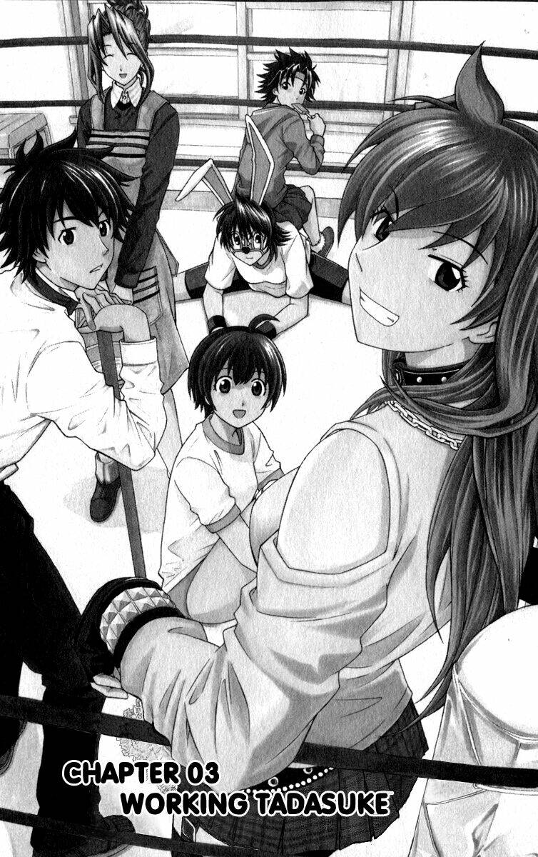 koko ga uwasa no el palacio chapter 3 3