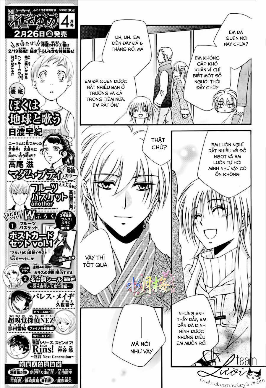 shitsuji-sama no okiniiri encore!! chapter 1 5