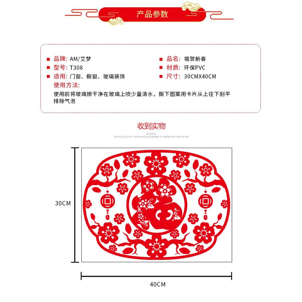 Decal trang trí Tết - Bảng chữ Phúc Hoa Mai ánh vàng đỏ cao cấp