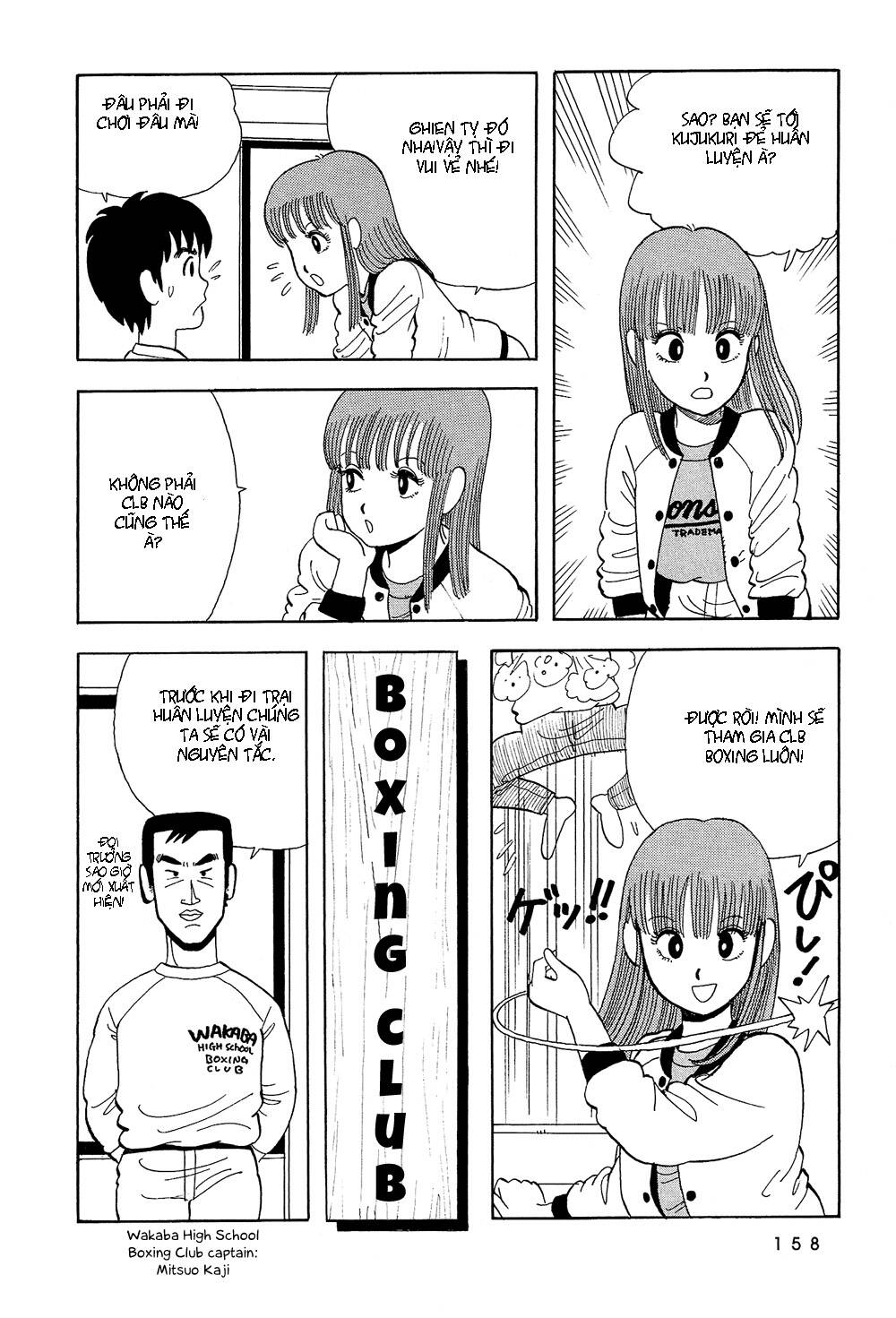 stop!! hibari-kun! chapter 10 15