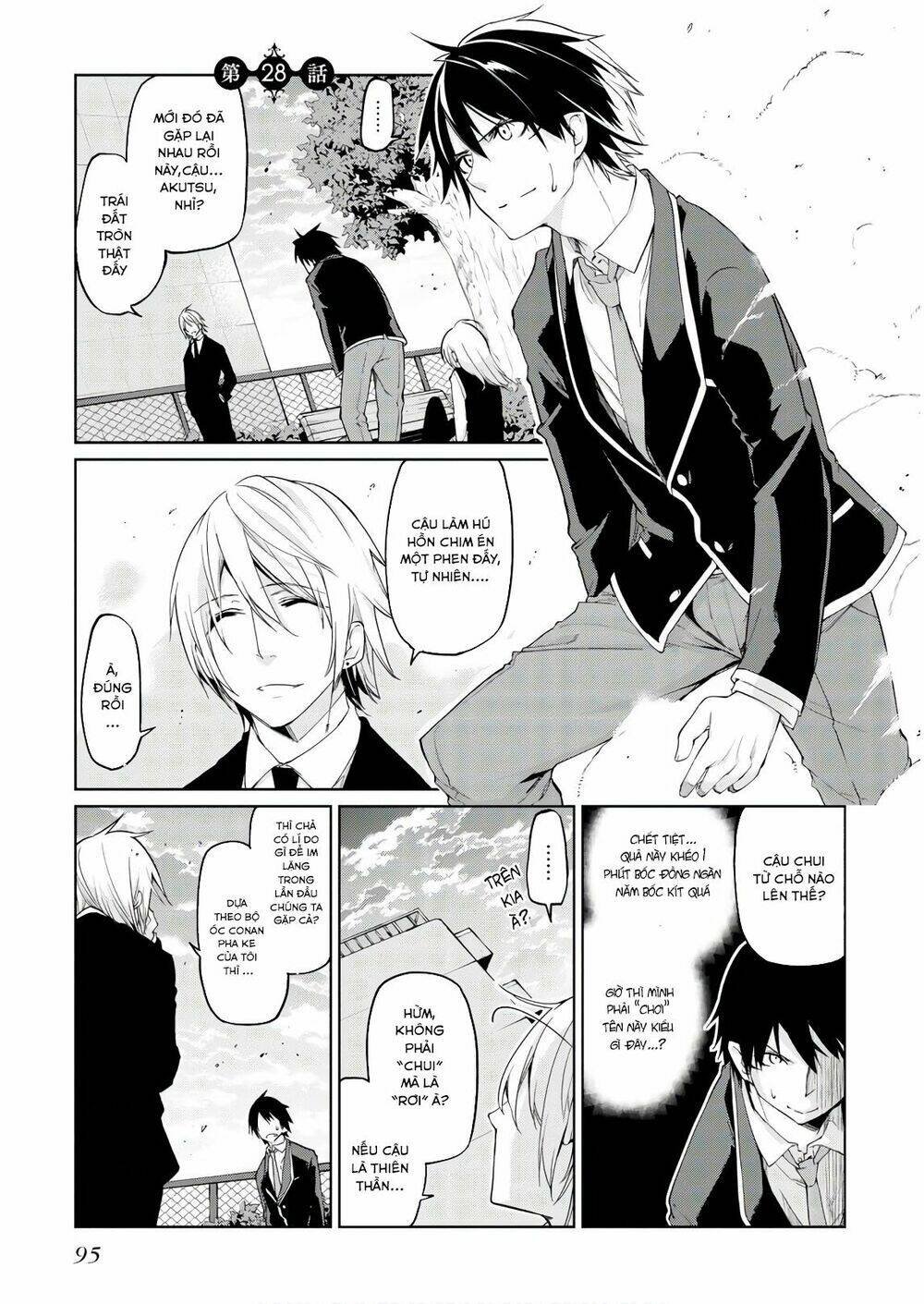 jiangshi kaitan blood chapter 28 2