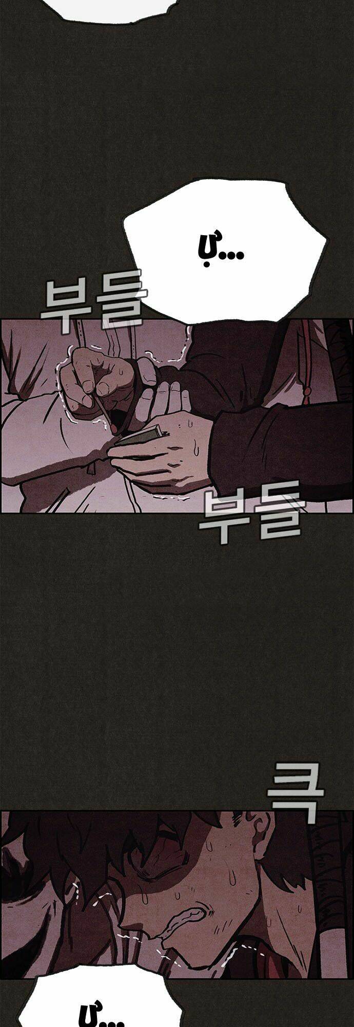 quái vật tại chung cư xanh chapter 57 23