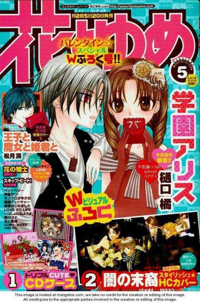 gakuen alice chapter 126 1