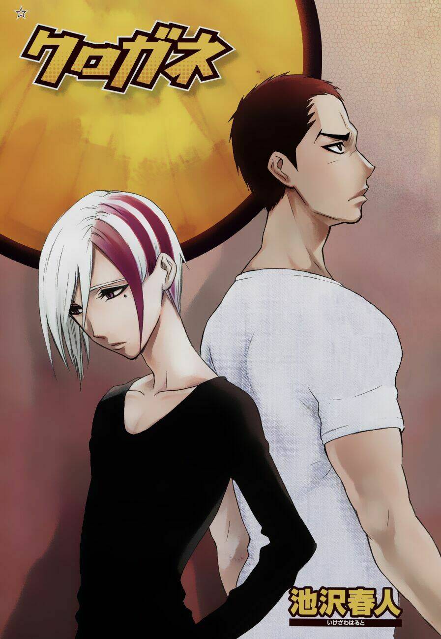 kurogane chapter 37 1