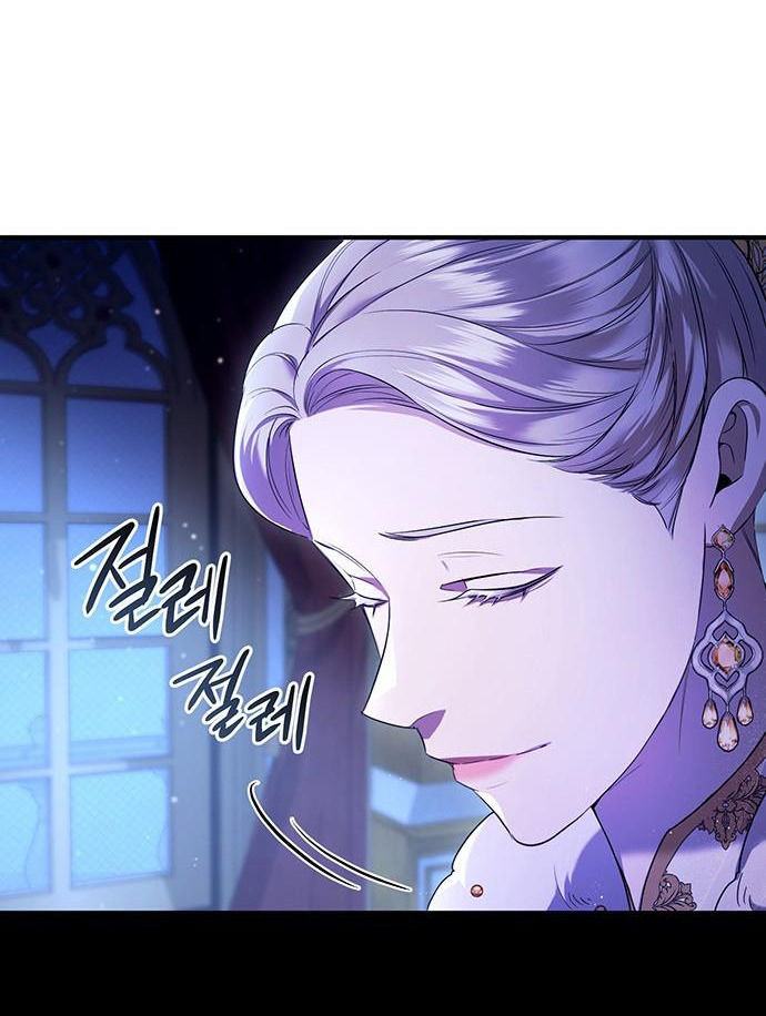 ai đã bắt cóc hoàng hậu? chapter 1.2 11