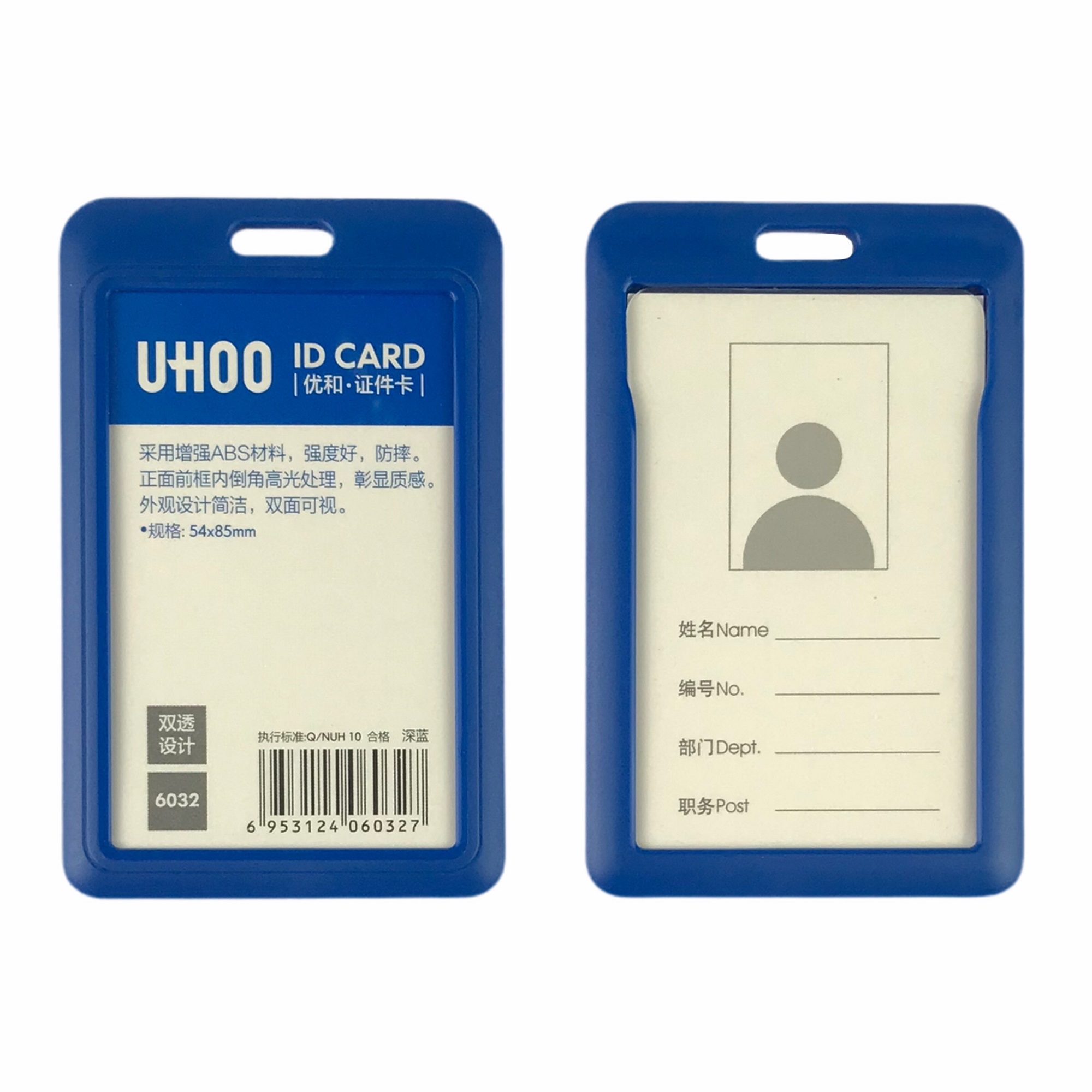 Bảng tên UHOO 6032 5.4x8.5cm 2 mặt đứng (6)