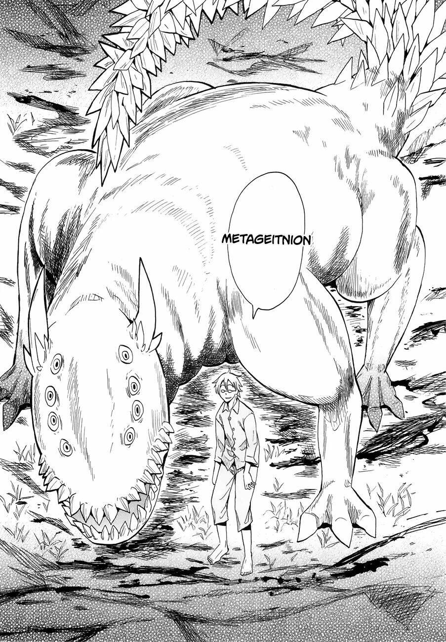 hoshi no samidare - lucifer and the biscuit hammer chapter 34 23