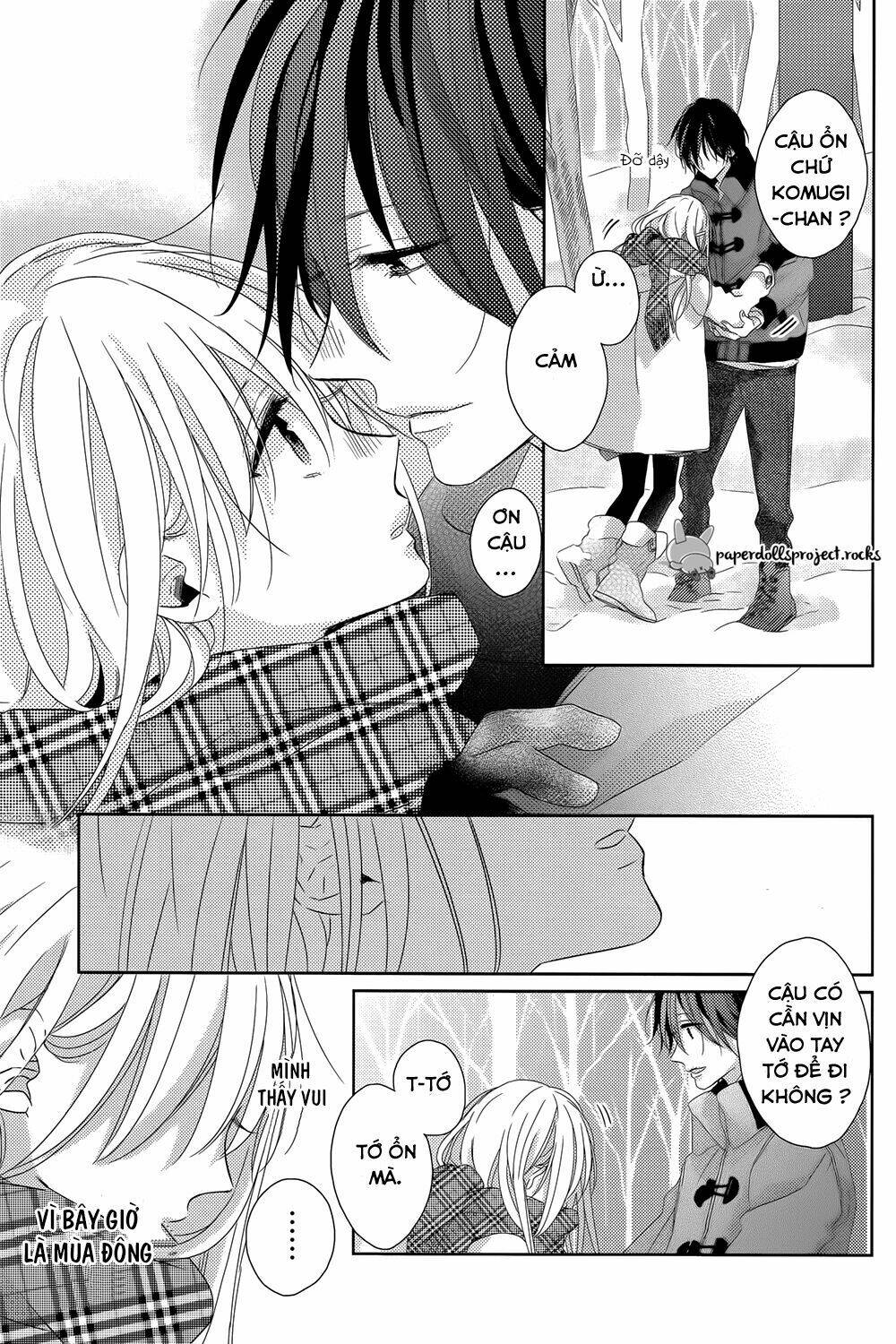 watashi no ookami-kun chapter 7 17