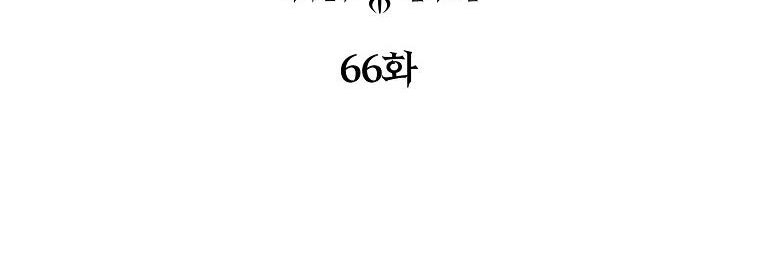 ba người anh trai của tôi là bạo quân chapter 66 87