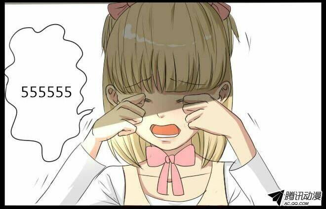 future trial chapter 11 31