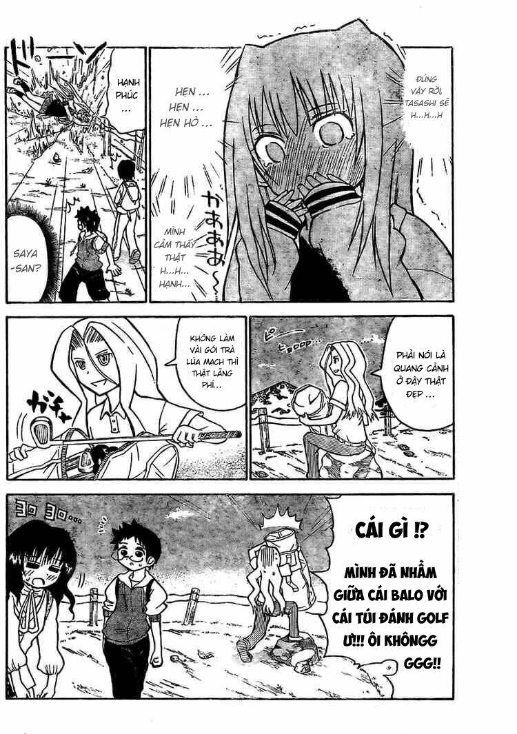 onidere chapter 21 5