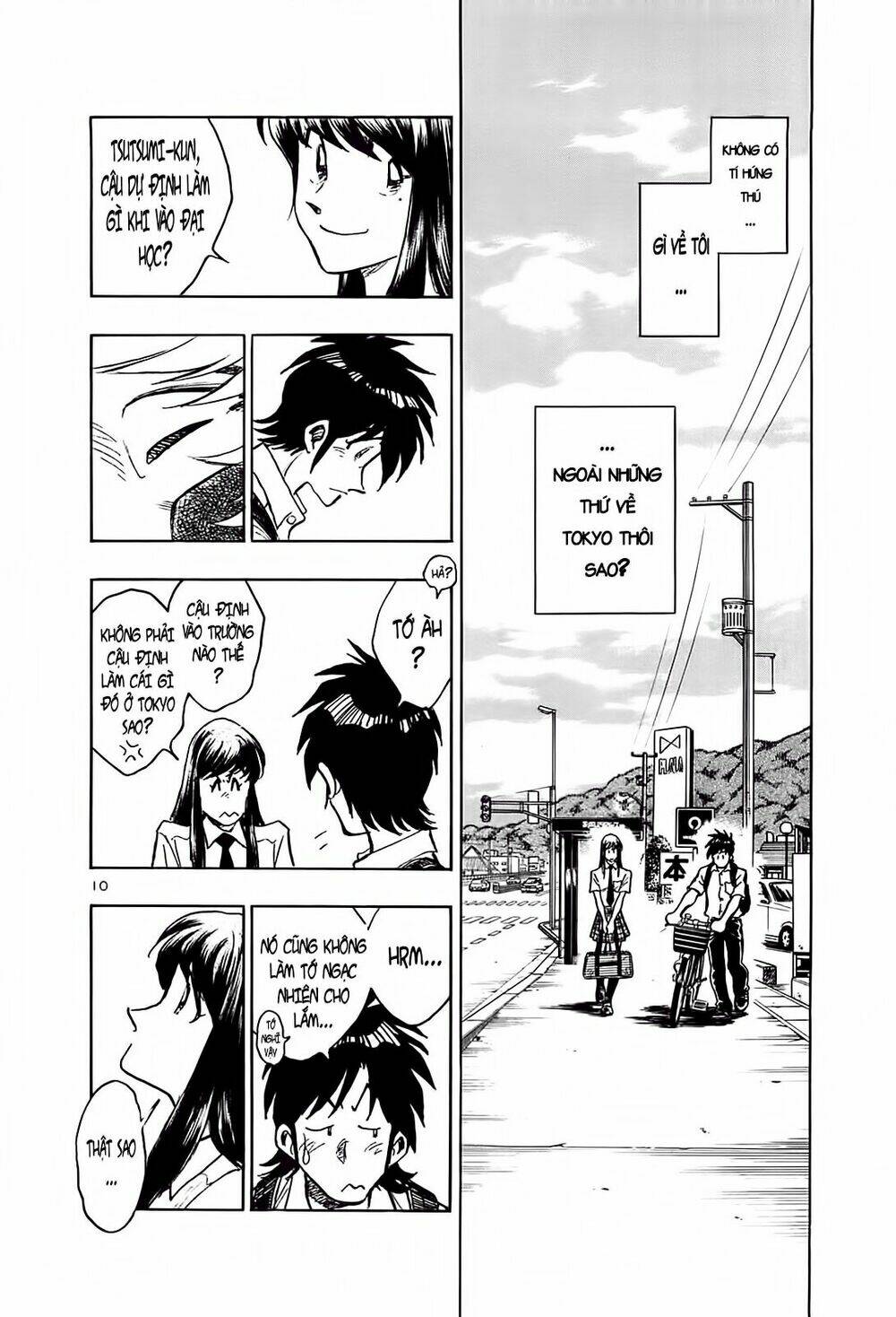 hoshi no furu machi chapter 23 12