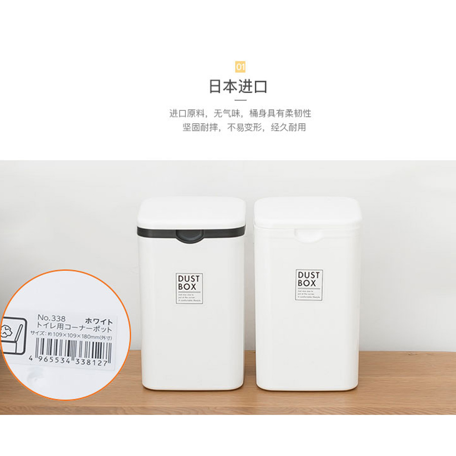 Bộ 2 thùng đựng rác mini bằng nhựa cao cấp an toàn tuyệt đối - Hàng Nhật nội địa