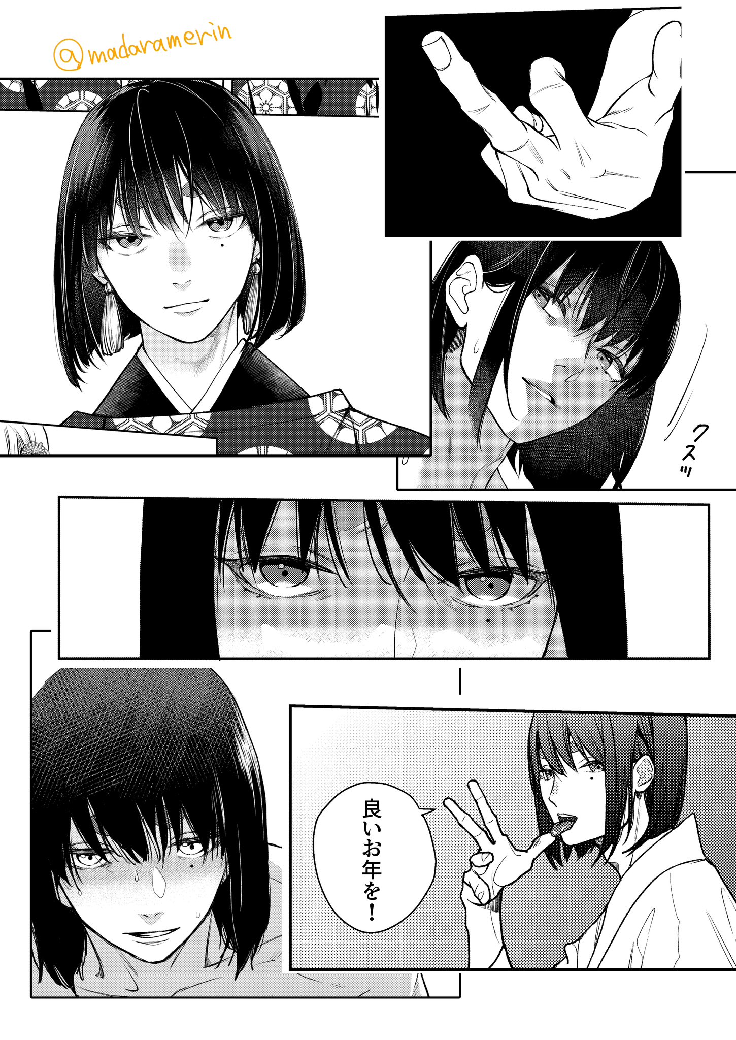 [21+] Asagiri - Sương Sớm chapter 6 - Trang 12
