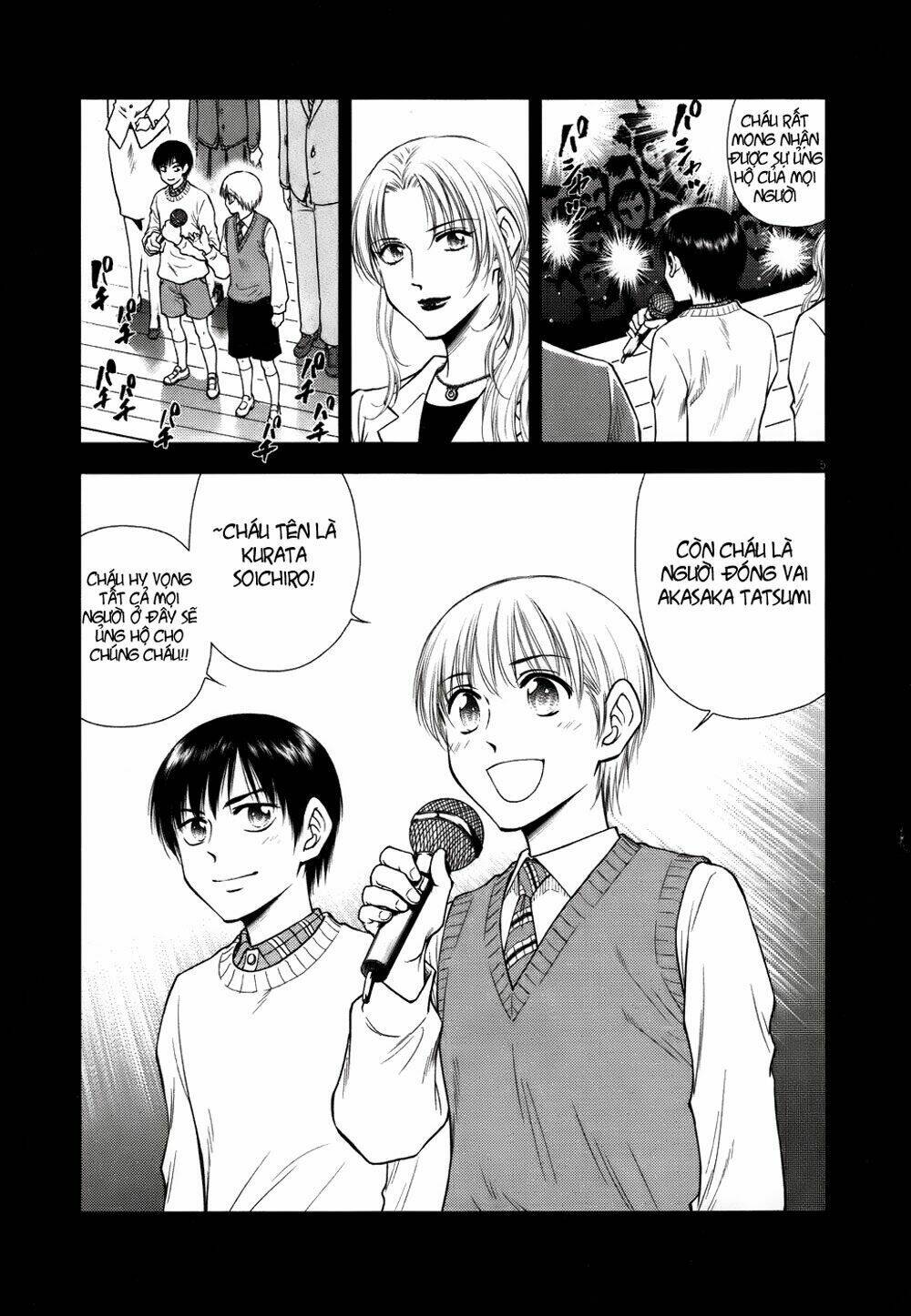 duction man chapter 15 7