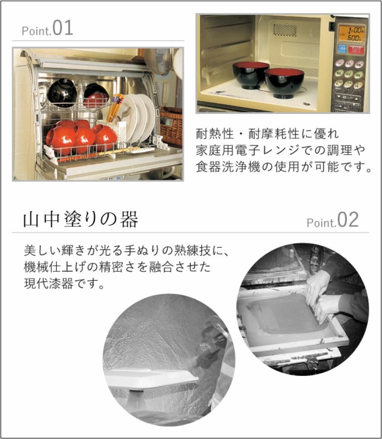 Bát nhựa tròn vân gỗ Kurouchi - Hàng nội địa Nhật Bản (#Made in Japan)