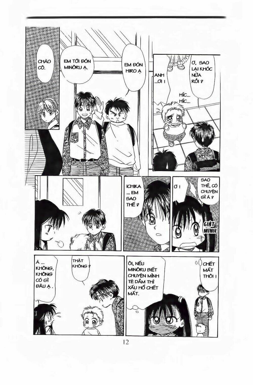 em bé và tôi chapter 79 11